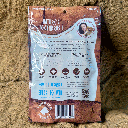 FUREVER FIERCE Rabbit Skin Stick 4ct Bag